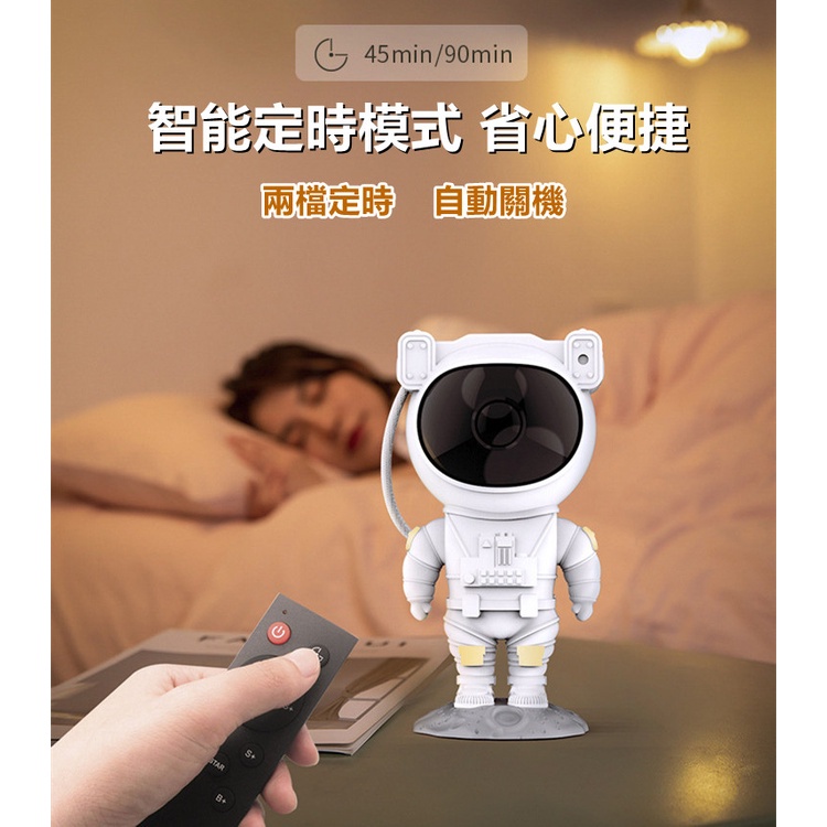 宇航員星空投影燈推薦：299 元值得買嗎？房間氣氛燈與送禮實用心得 (9/11)