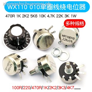 MXITA 2 PZ WX110 (010) 1 W Singolo Giro Filo Avvolto Potenziometro 100R 220R 470R 1K 2K2 3K3 4K7 6K8 10K 22K Ohm 6mm Albero Potenziometri (Size : 33K Ohm - Foto 13