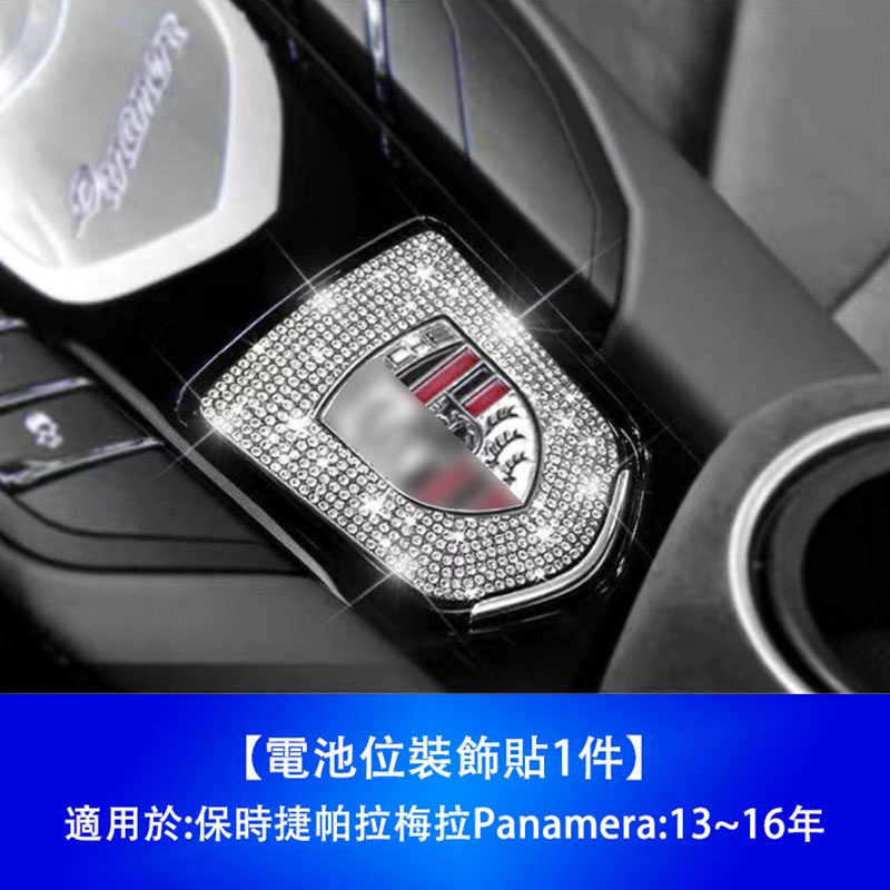 保時捷 Cayenne macan Panamera 中控面板 方向盤 保護板 中控飾板 裝飾 改裝 | 蝦皮購物