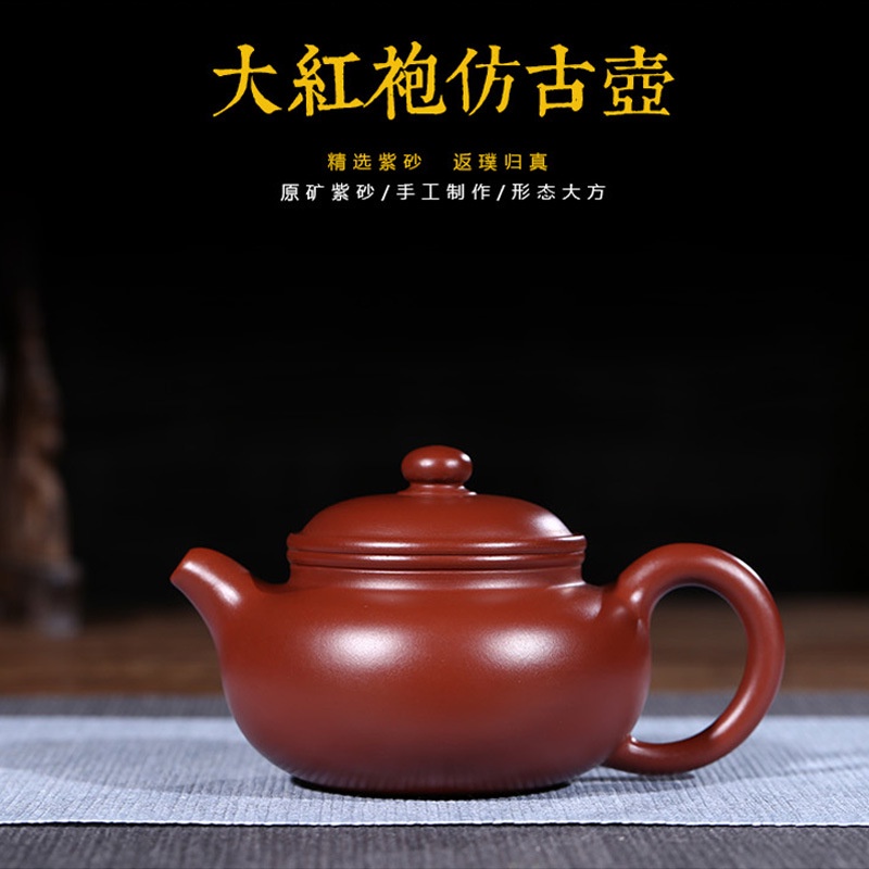 宜興紫砂壺- 優惠推薦- 2025年4月| 蝦皮購物台灣