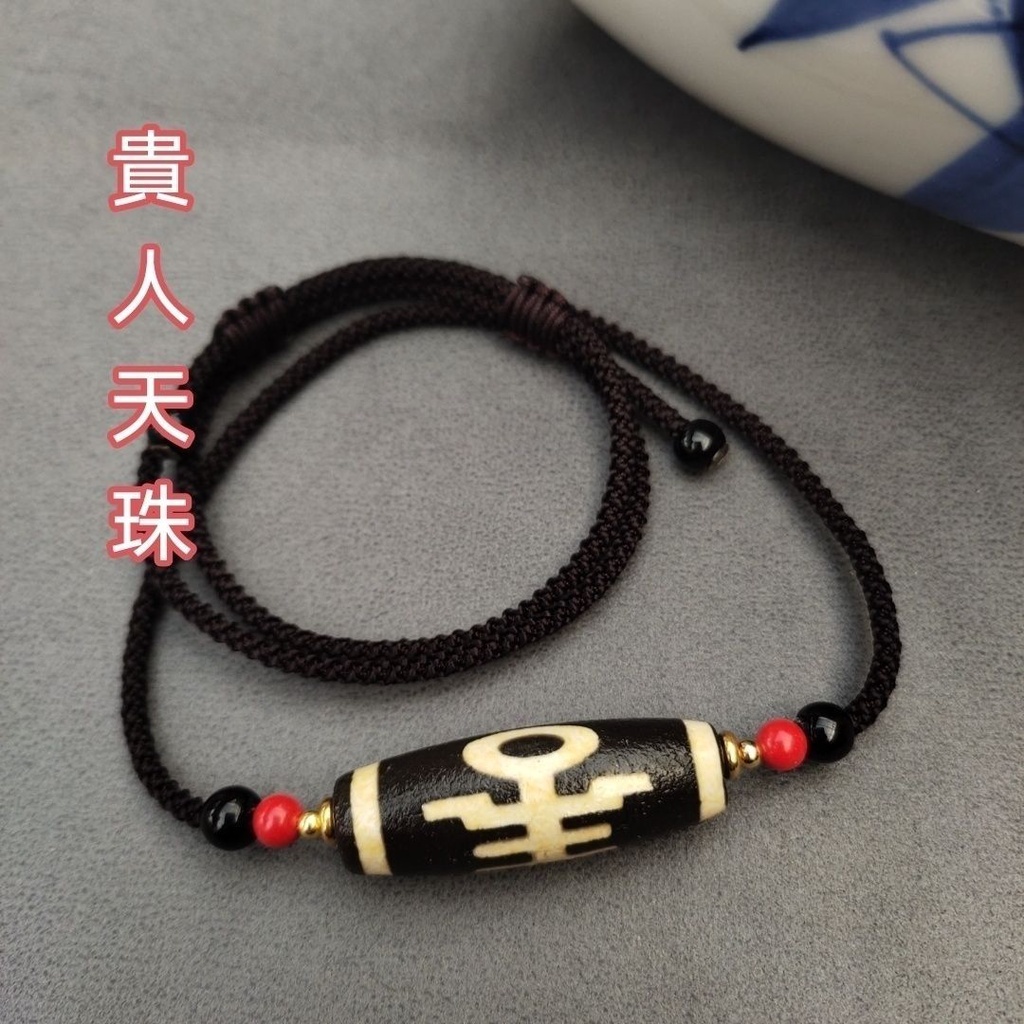 藏傳老料火供九眼天珠二眼增感情天珠虎牙橫穿鎖骨鏈可調整男女項鍊吊墜