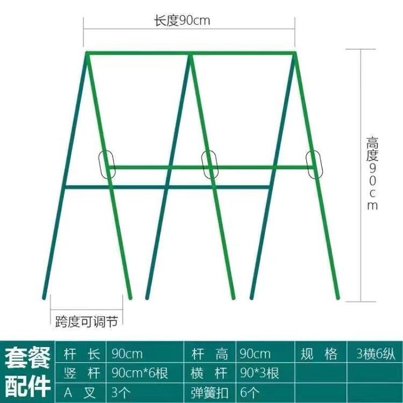 黄瓜架子种菜豆角丝瓜架子葡萄爬藤架子花园架花支架子户外庭院架 | 蝦皮購物