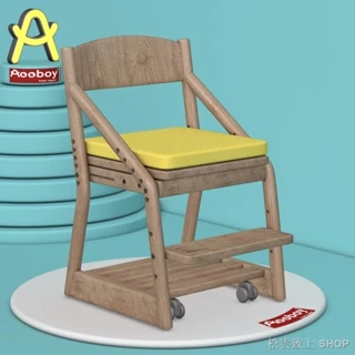兒童學習椅 兒童升降椅 Aooboy兒童學習椅實木座椅家用寶寶餐椅可升降多功能書桌椅寫字椅