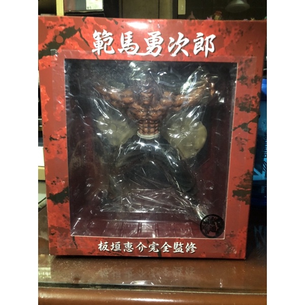 RDF 刃牙範馬勇次郎流通限定版·鬼面毒笑| 蝦皮購物