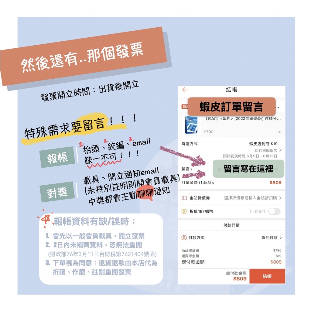 現貨<姆斯>Principles of Electric Machines and Power Electronics 3