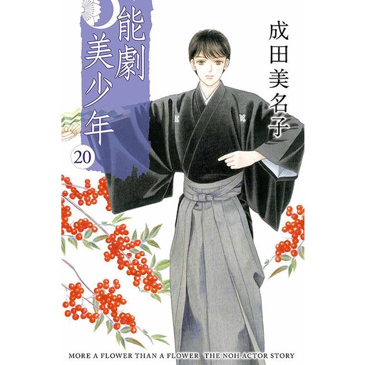 成田美名子- 優惠推薦- 2026年5月| 蝦皮購物台灣