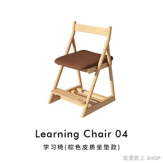 兒童學習椅 兒童升降椅 可調節兒童學習椅實木座椅家用寶寶餐椅可升降多功能寫字椅