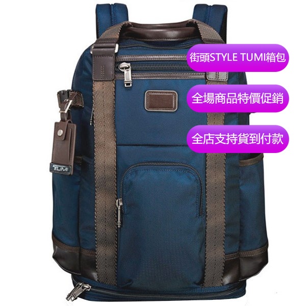 TUMI JK144 222380