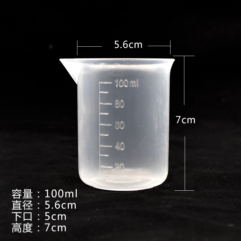 A.塑料燒杯 無柄量杯50ml 100ml 250ml 500ml 1000ml帶刻度塑料燒杯 | 蝦皮購物