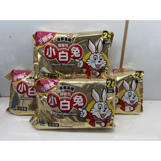 日本小白兔 手握式暖暖包10入/包 長時效24小時持續恆溫 超取最多8包
