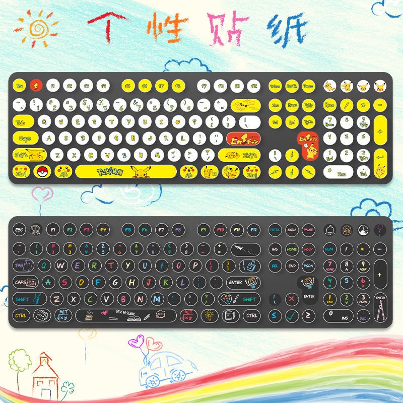 != Ready Stock圓形鍵帽按鈕貼紙桌麵鍵盤104卡通可愛撞色簡約摩天輪甜美 | 蝦皮購物