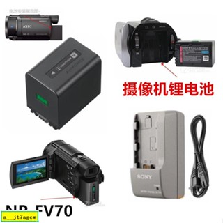 sony ax700 攝影機- 優惠推薦- 3C與筆電2023年5月| 蝦皮購物台灣