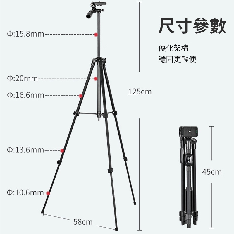 雲景雲 T-3208 三腳架評價：269 元手機直播腳架值不值得買？ (10/11)
