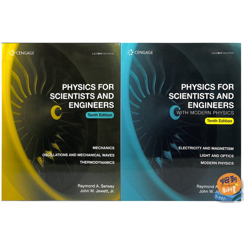 現貨 Physics For Scientists And Engineers With Modern Physics 套書10e ...