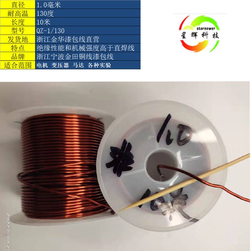 日製不鏽鋼濾勺(大)