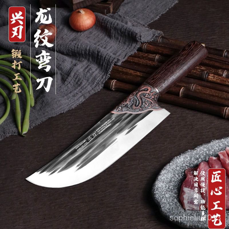 切肉刀 割肉刀 剔骨刀 分割刀 屠宰刀 菜刀 刀 廚師刀 手工鍛打錘紋刀 | 蝦皮購物