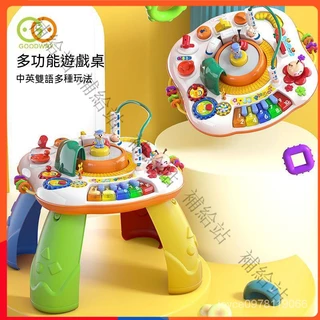 穀雨嬰兒多功能遊戲桌兒童玩具1-3-4嵗寶寶早敎益智益智學習桌
