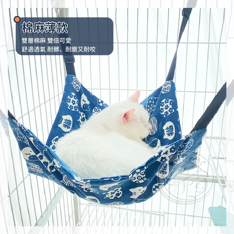 貓吊床推薦【小狐狸寵物】可調式寵物吊床 毛絨吊床 棉麻貓吊床 刷毛吊床 懸掛式吊床