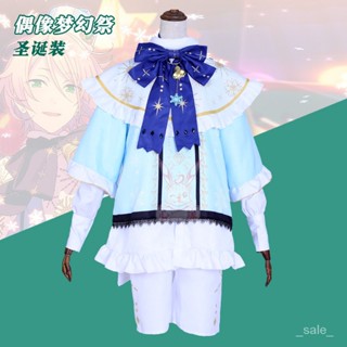 春川宙セット 楽天市場】あんさんぶるスターズ 春川宙の通販