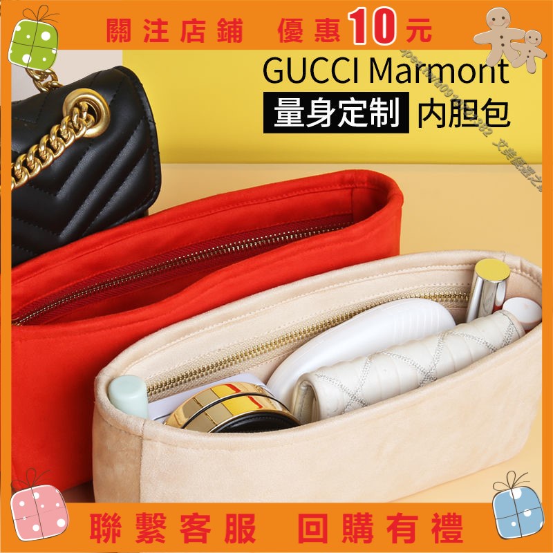 優選 適用CUCCI marmont內膽包 GG22/26內襯包撐迷你小號內袋收納 包中包 #a0910721382 | 蝦皮購物