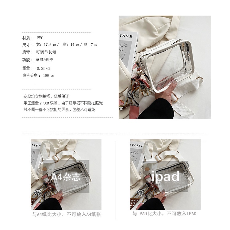 【台灣 現貨速發】PVC透明小包包 果凍透明包包 夏季新款时尚单肩果冻包简约宽肩带斜挎小方包 | 蝦皮購物