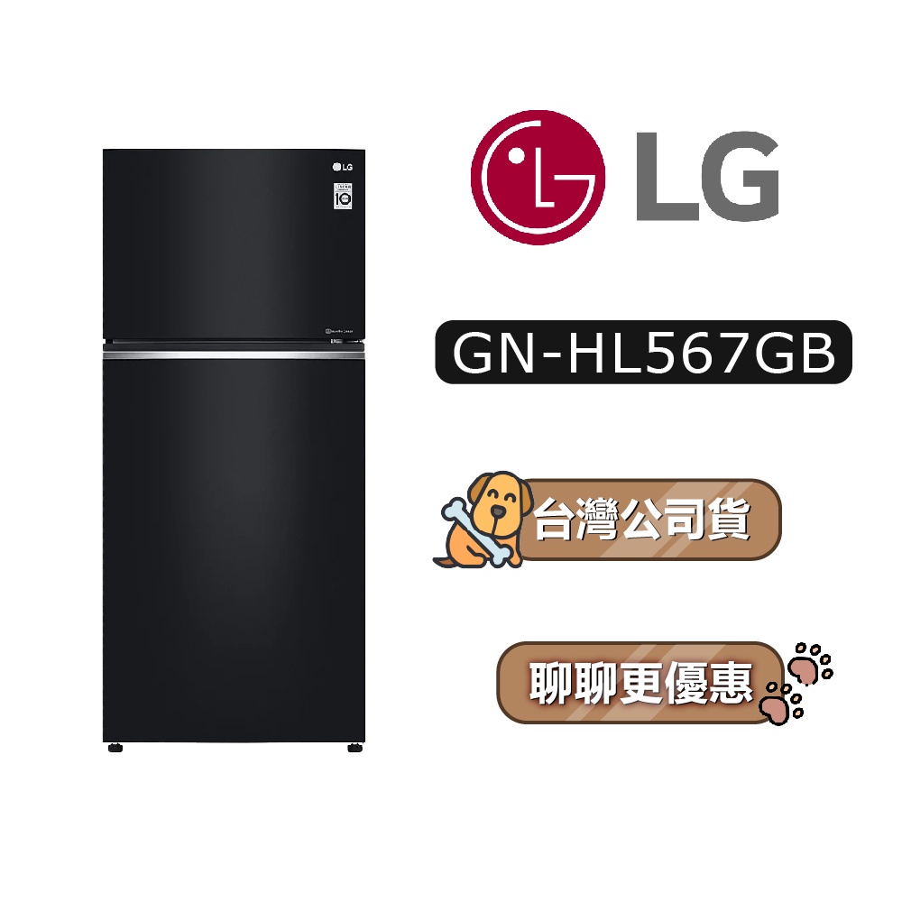 【可議】 Lg 樂金 Gn Hl567gb 525公升 雙門冰箱 Lg冰箱 Hl567gb Gnhl567gb 蝦皮購物