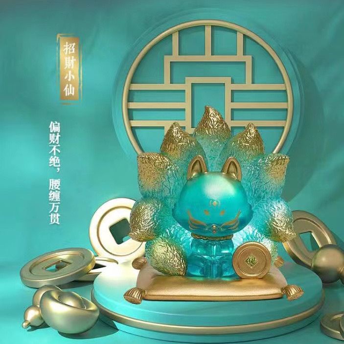 可挑款】【正版】上古九狐二代三代招財納福篇盲盒九尾狐網紅手辦