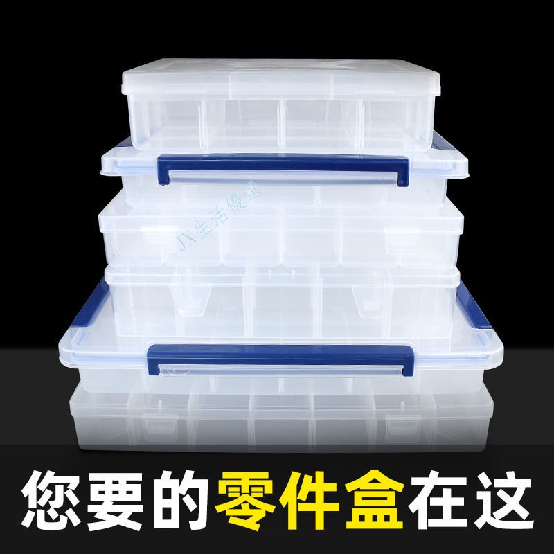 購滿99出貨 台灣熱賣 多格零件收納盒 電子件透明塑料收納盒 螺絲配件工具 分類格子樣品盒 | 蝦皮購物