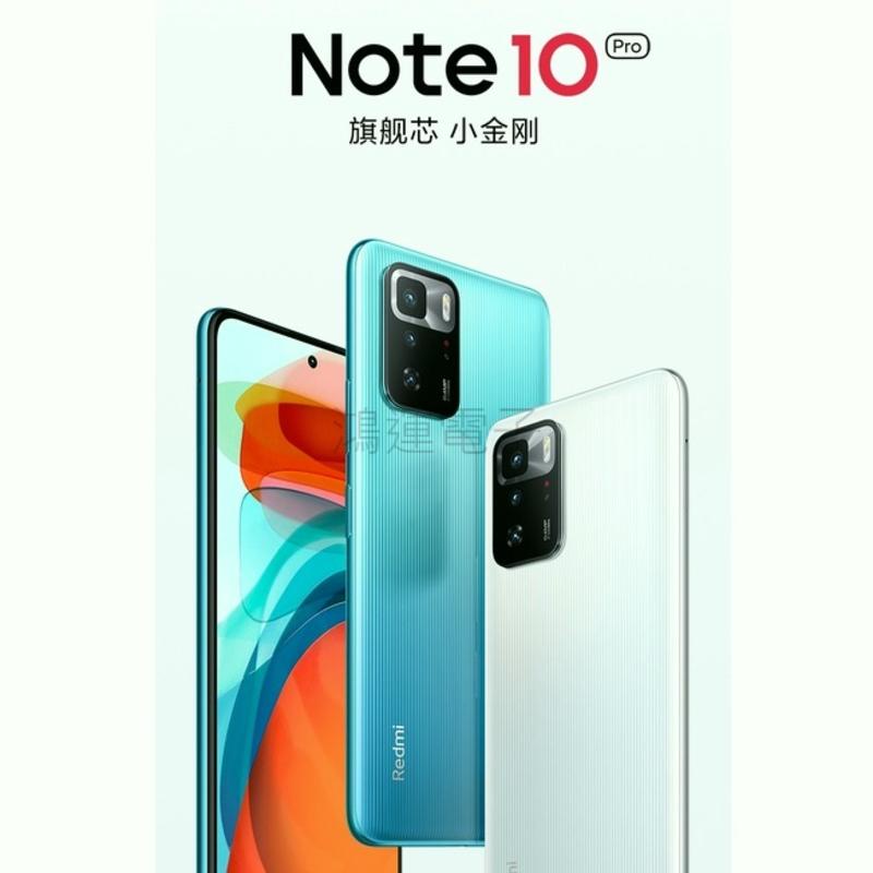 小米Note 10 Pro｜優惠推薦- 蝦皮購物- 2023年12月