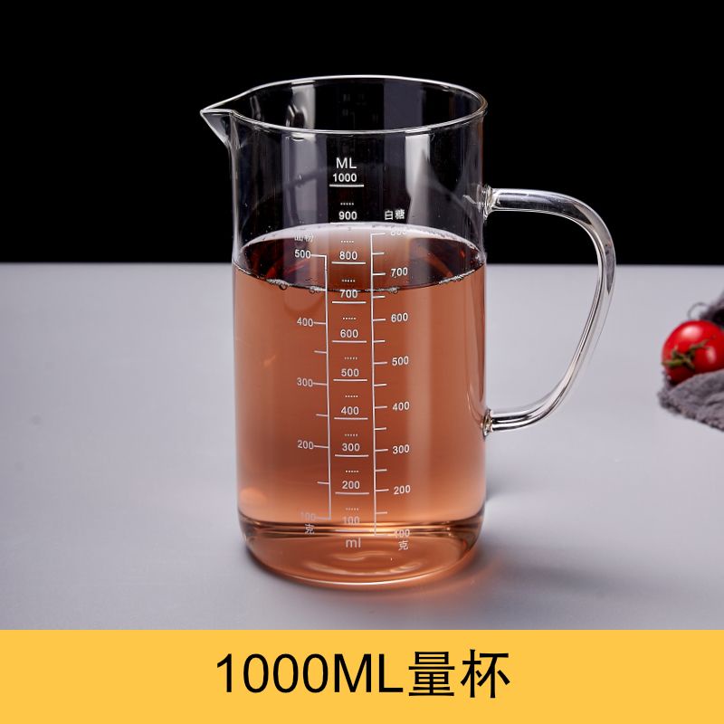 高cp值 玻璃刻度量杯 耐熱量杯 玻璃量杯 烘焙量杯 可微波 加熱玻璃杯 加厚玻璃刻度杯 帶把手帶蓋量杯 牛奶杯 | 蝦皮購物