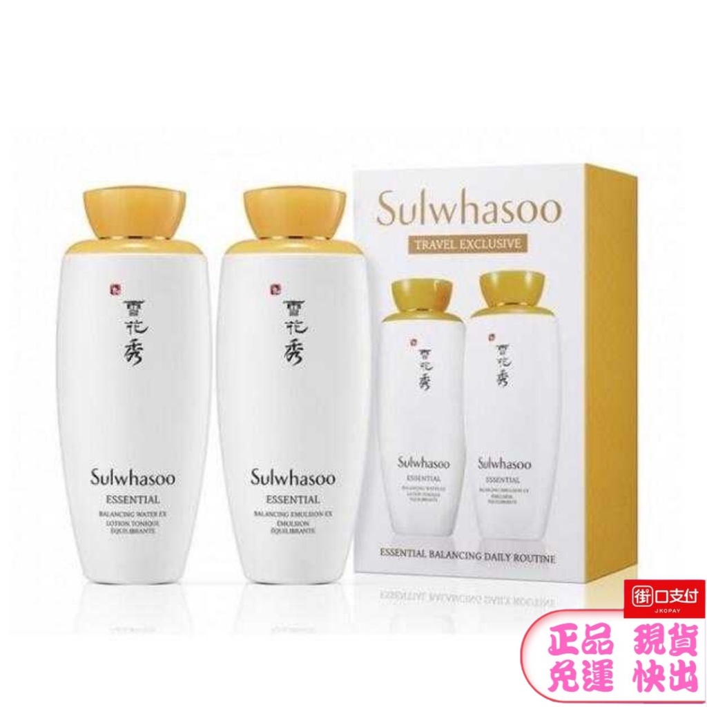 sulwhasoo 雪花秀+乳液- 優惠推薦- 2023年12月| 蝦皮購物台灣