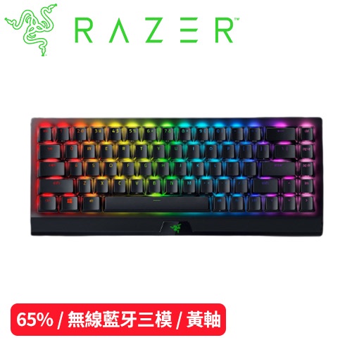 Razer 雷蛇BlackWidow V3 Mini 黑寡婦65% RGB 黃軸無線機械鍵盤英刻 