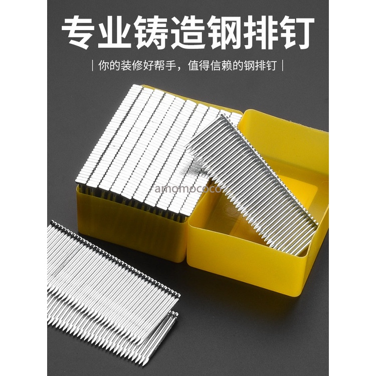 【台灣出貨】钢排钉水泥钉木工气动钉枪ST系列钢钉气排钉ST18ST25ST32ST38ST45 | 蝦皮購物