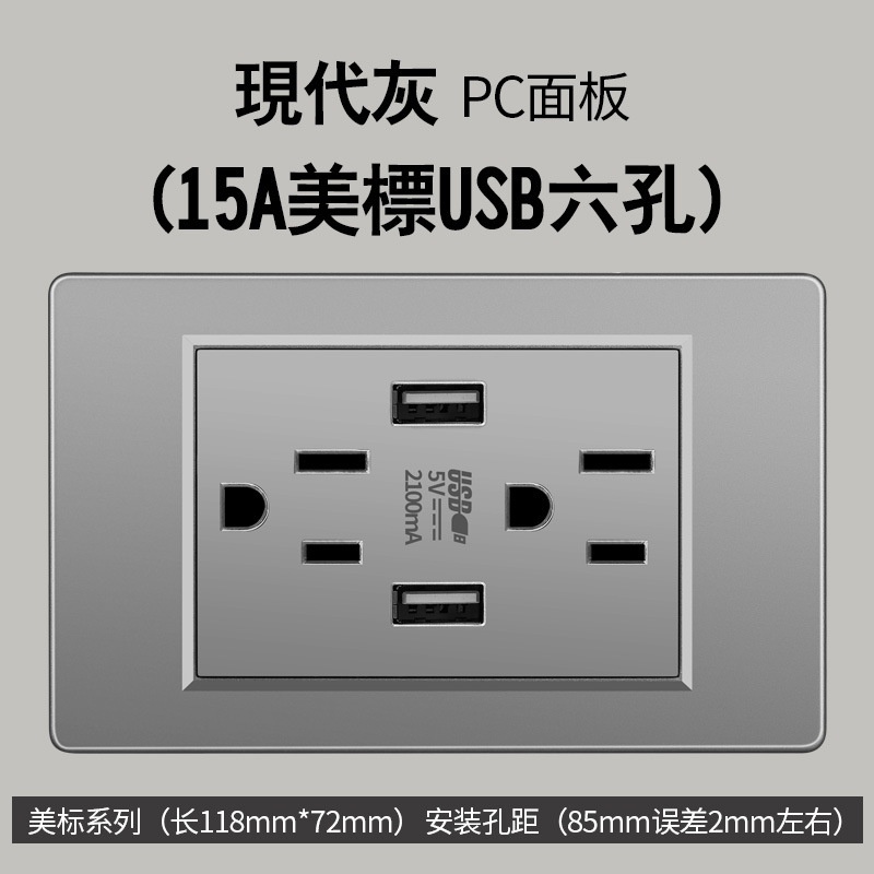 PC面板118型15A雙聯美標美式電源插座帶USB type C充電口118型USBC2.1A牆壁插座 | 蝦皮購物