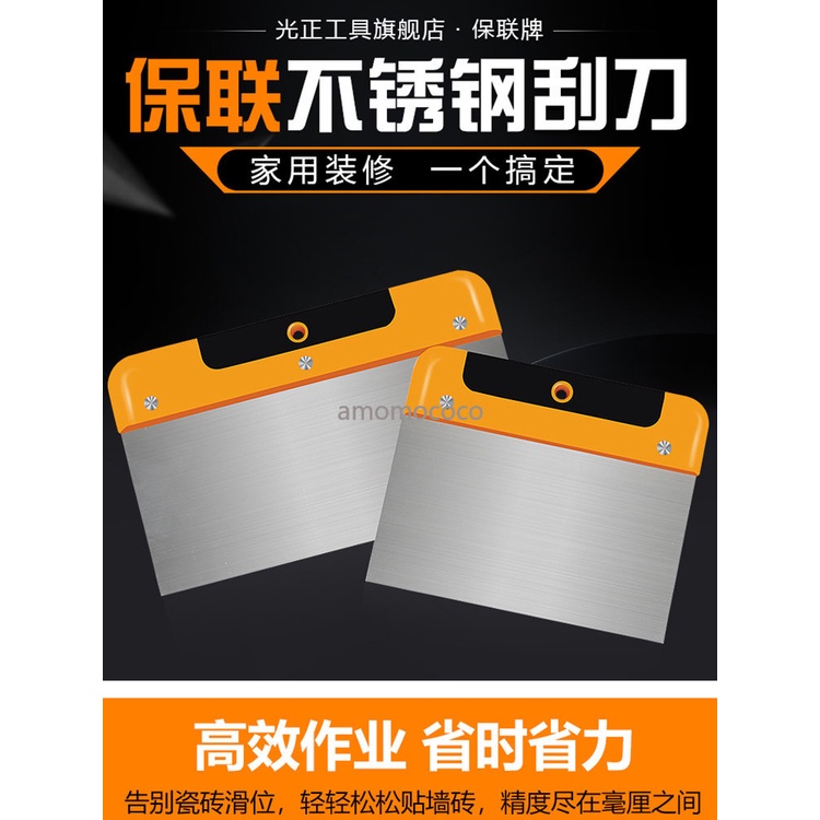 【台灣出貨】不锈钢刮刀刮板油灰刀腻子刀批灰刀铲刀原子灰刮片汽车五金 【台灣熱銷】 | 蝦皮購物