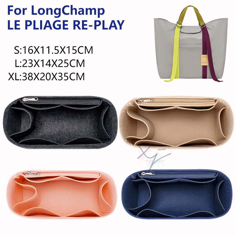 Longchamp LE PLIAGE RE-PLAY 毛氈插入袋收納袋手提包手提包內襯袋