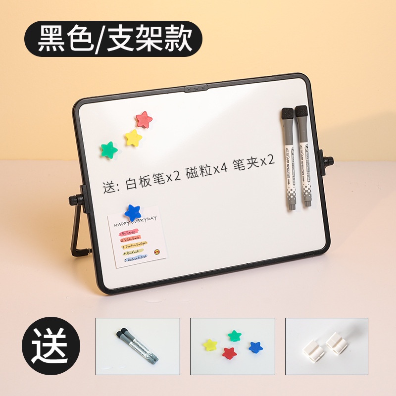 【小白板】雙面磁性白板 A3 A4 彩色 檯面桌面小白板磁性雙面寫字板可擦辦公寫支架式小黑板 | 蝦皮購物