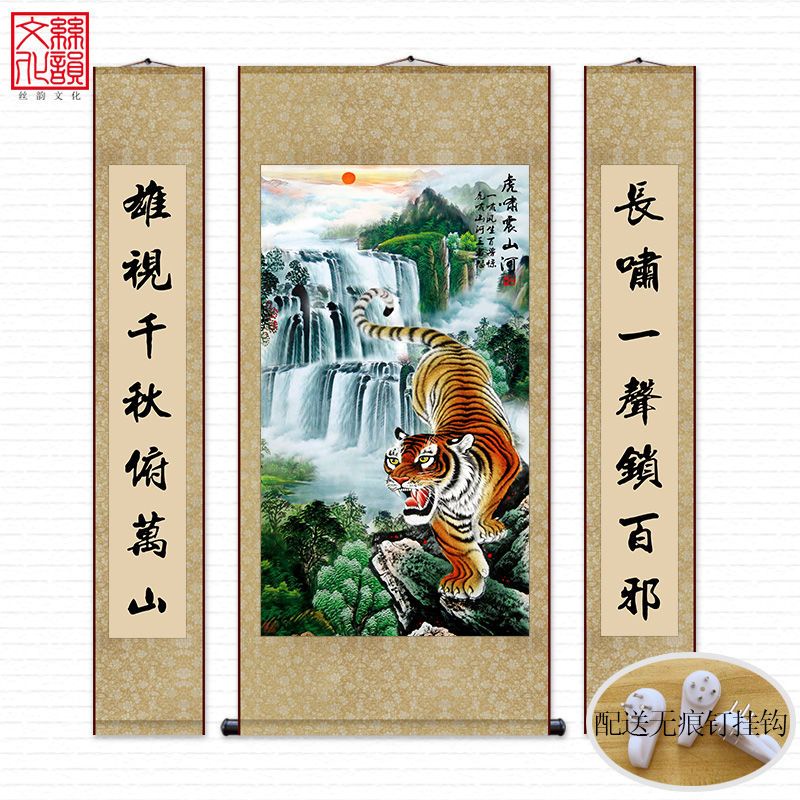 爆款特惠*中堂對聯老虎國畫字畫卷軸豎軸直接掛已裝裱絲綢掛畫布畫農村