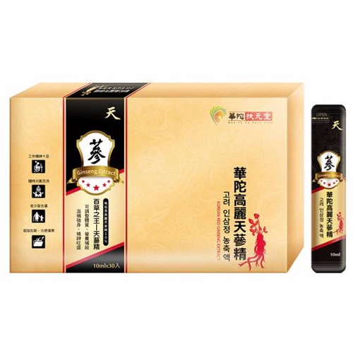 ☆新品超極上品☆皇真丹/天 4g×3丸 品質保証書付【最高級高麗人参 紅蔘