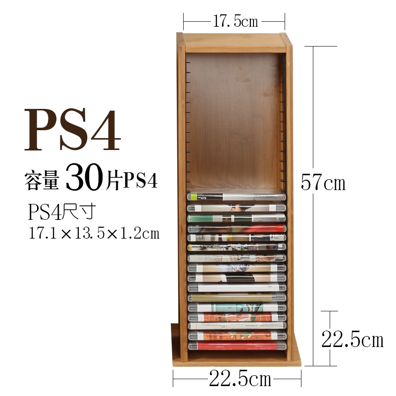 附發票~ 桌面CD架 實木收納架 藍光碟收納 CD架 DVD收納架 碟片架 ps4遊戲光盤整理架 藍光碟 黑膠碟片架 | 蝦皮購物