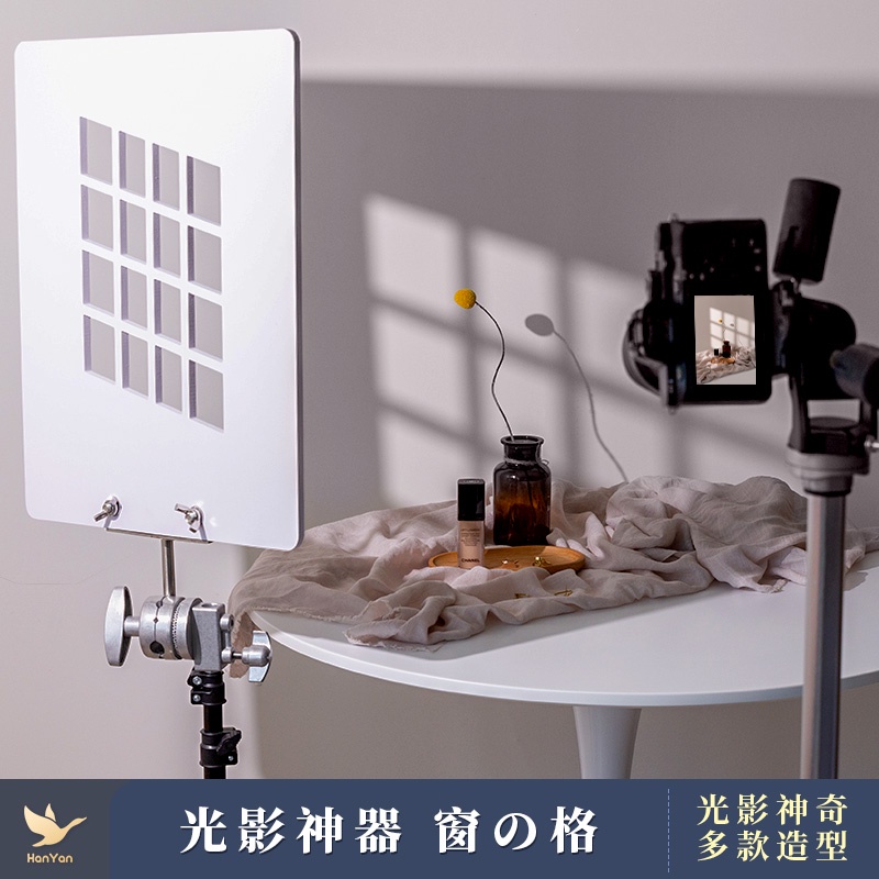 ♥免運 原創光影道具板 產品拍攝道具 拍照攝影室內靜物服裝佈景 創意格栅 假窗戶類比窗格背景神器 | 蝦皮購物