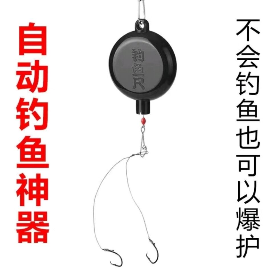 魚鉤自動釣魚鉤器彈簧伸縮神鉤漁具裝備綁好魚鉤套裝| 蝦皮購物