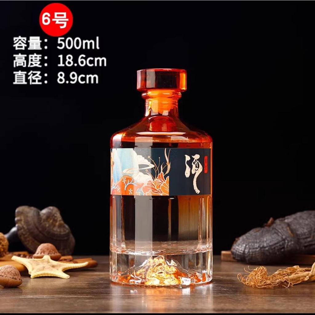 現貨】【空酒瓶】 空瓶帶蓋750ml響同款威士忌酒瓶高檔日式商用洋酒瓶子