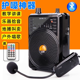 新品未使用 二胡専用高音質スピーカーセット