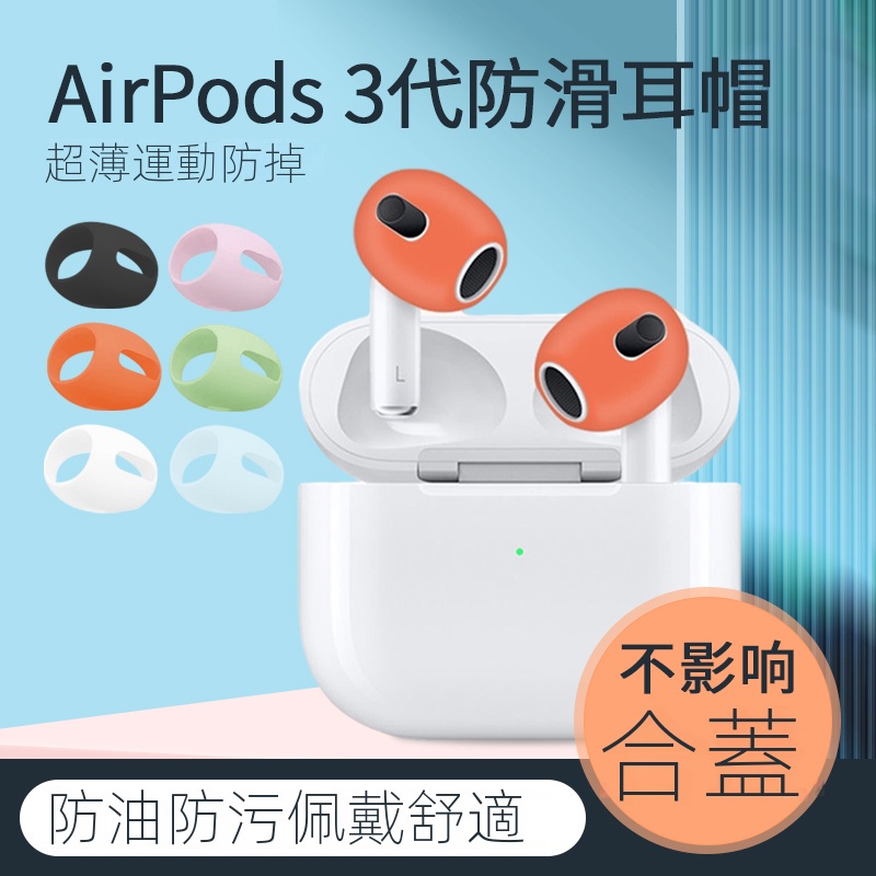 airpods 2024 2