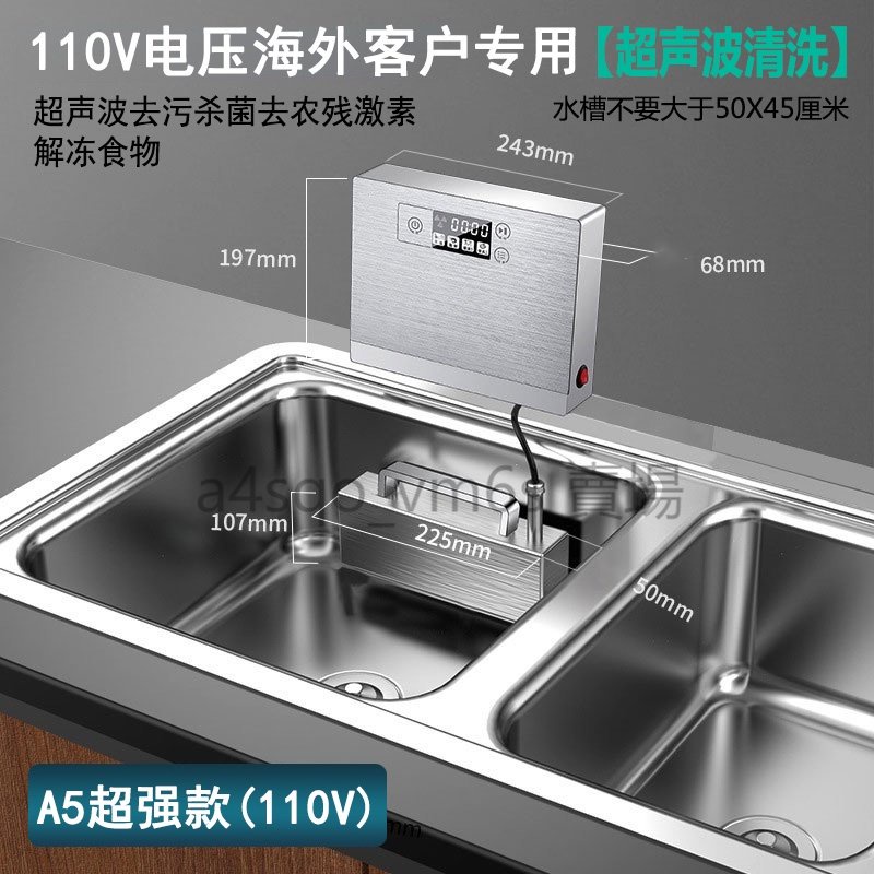 現貨】ahuizi 超音波洗碗機110V/200V電壓食洗器家用小型自動臺式免安裝