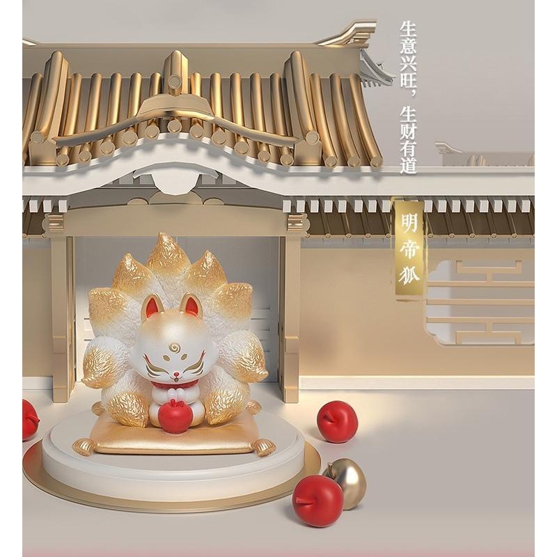 上古九狐 二代 シリーズ ② 8個セット