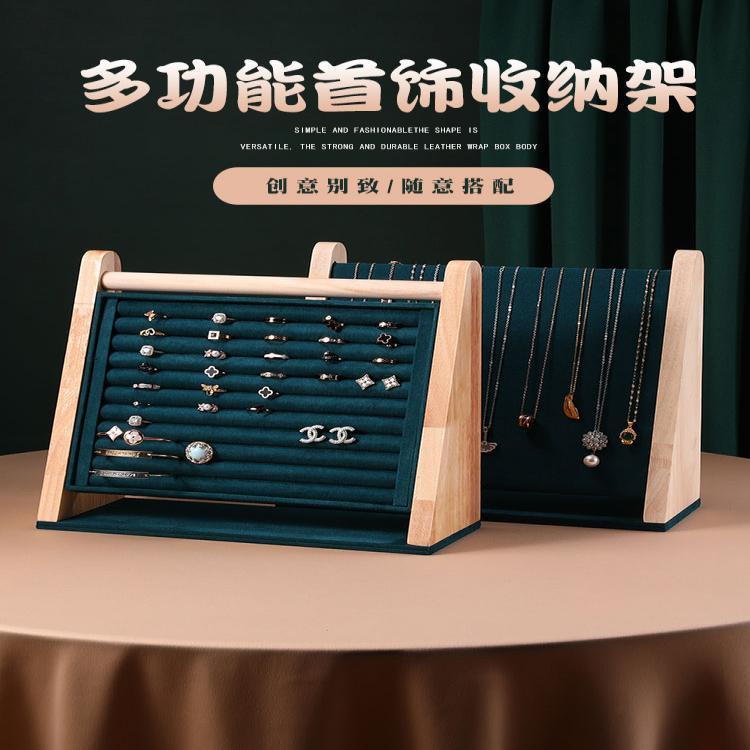 首飾展示架現貨 首飾展示架 實木戒指展示架 立式戒指托架 項鍊展示架 木質項鍊擺放架 | 蝦皮購物