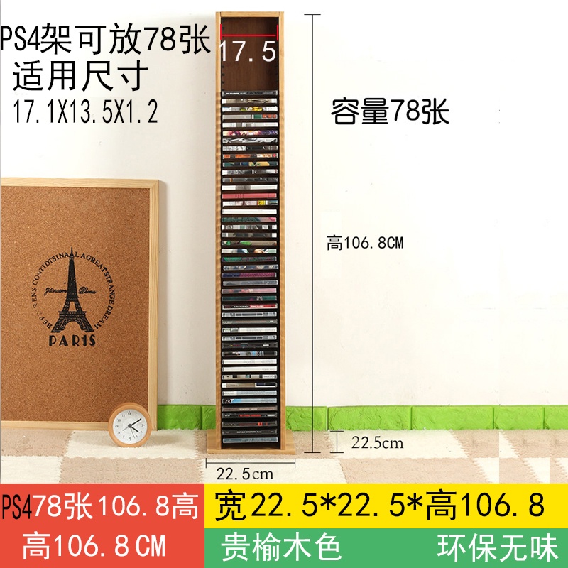 附發票~ 唱片收納架 CD收納架 實木cd架落地 dvd架收納架 六層cd碟片架 ps4遊戲光碟架 光盤架子 CD架 | 蝦皮購物