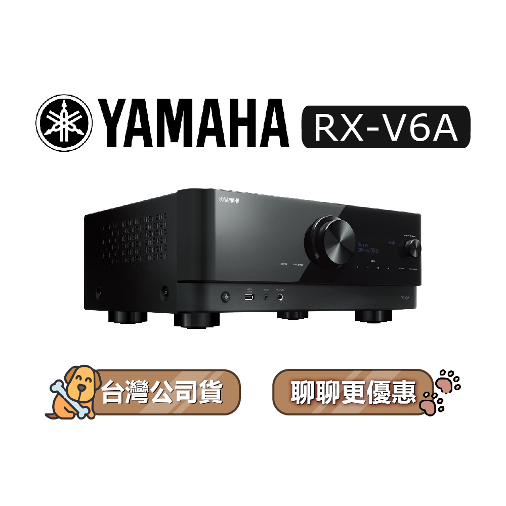 yamaha rx 6v